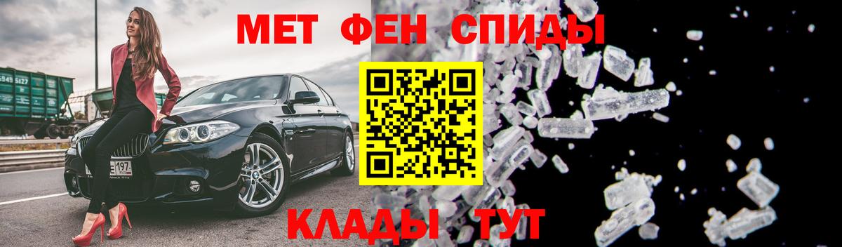 Карталы  АМФ  Вход с VPN  АМФЕТАМИН Розовый 