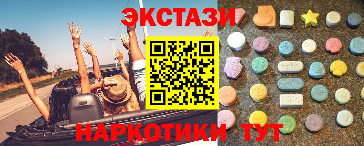 Ecstasy TESLA Карталы