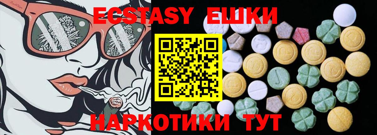 Карталы  Ecstasy louis Vuitton  mega зеркало  Экстази mix  Вход с VPN  Экстази 