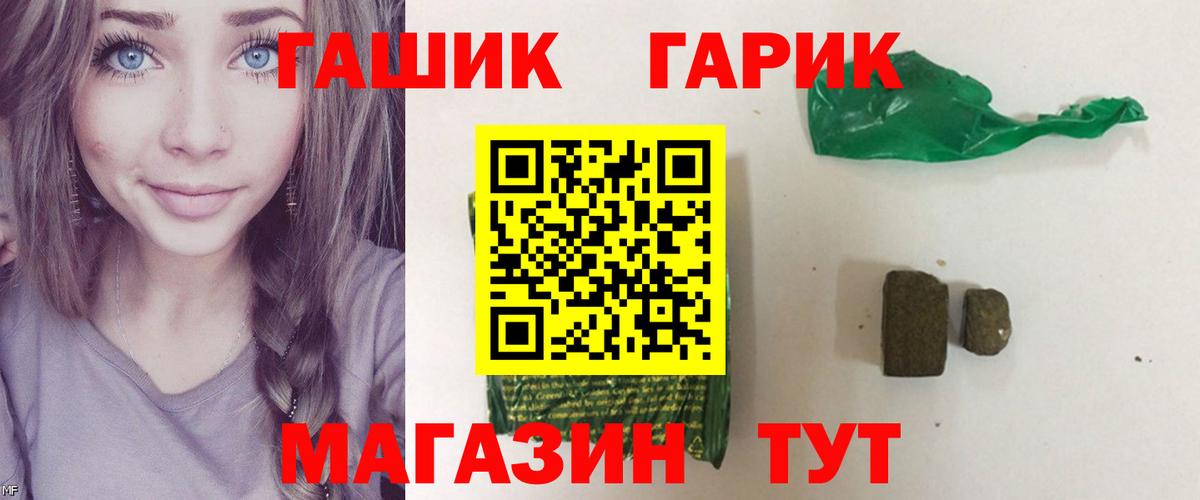ГАШ hashish Карталы