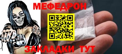тгк Тара