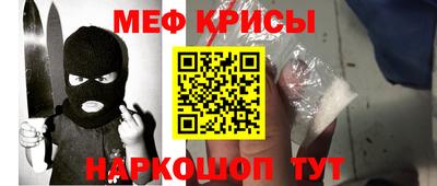 spice Татарск
