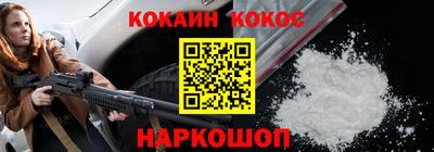spice Татарск