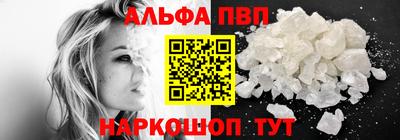 spice Татарск