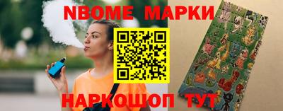 spice Татарск