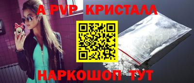 spice Татарск