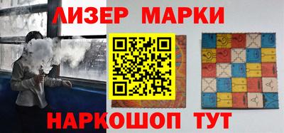 марки lsd Тверь