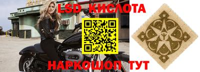 spice Татарск