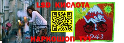 spice Татарск
