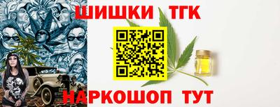 тгк Тара