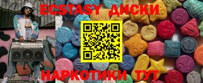 spice Татарск