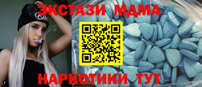 spice Татарск