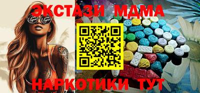 тгк Тара