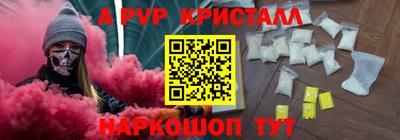 тгк Тара