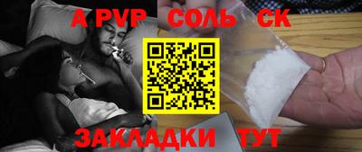марки lsd Тверь