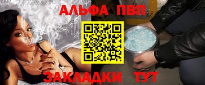 тгк Тара