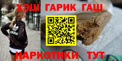 тгк Тара