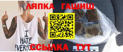 тгк Тара