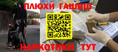тгк Тара