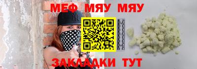 тгк Тара