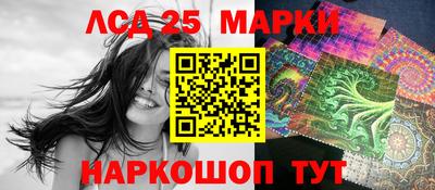 марки lsd Тверь