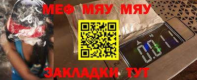 тгк Тара
