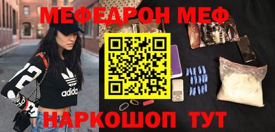 spice Татарск