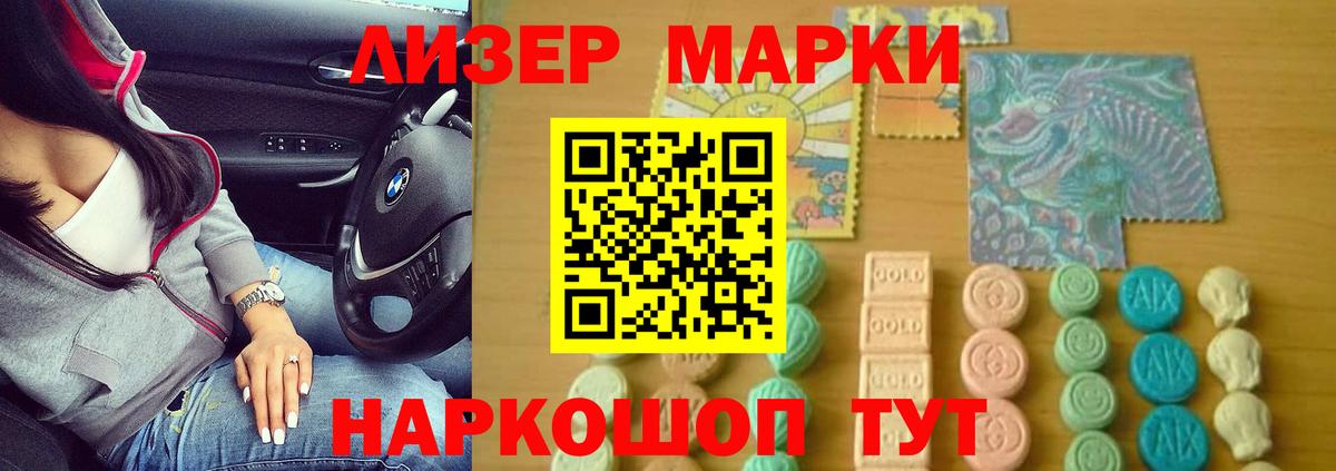 LSD-25 экстази ecstasy  ЛСД экстази кислота  Лсд 25 экстази  Вход с VPN  Карталы 