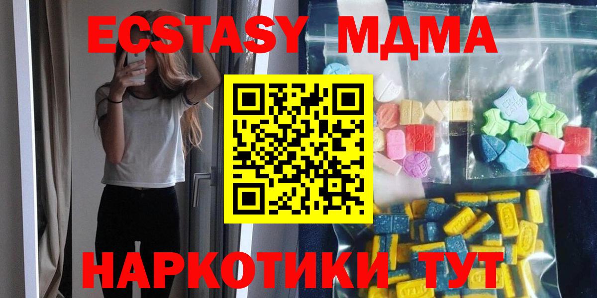 МДМА VHQ Карталы