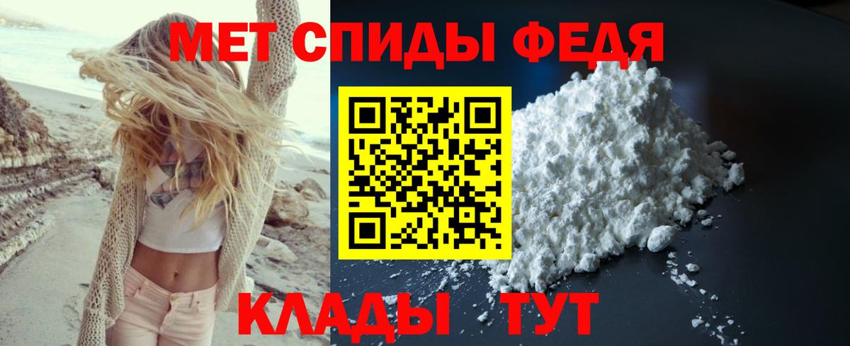 МЕТАМФЕТАМИН витя Карталы