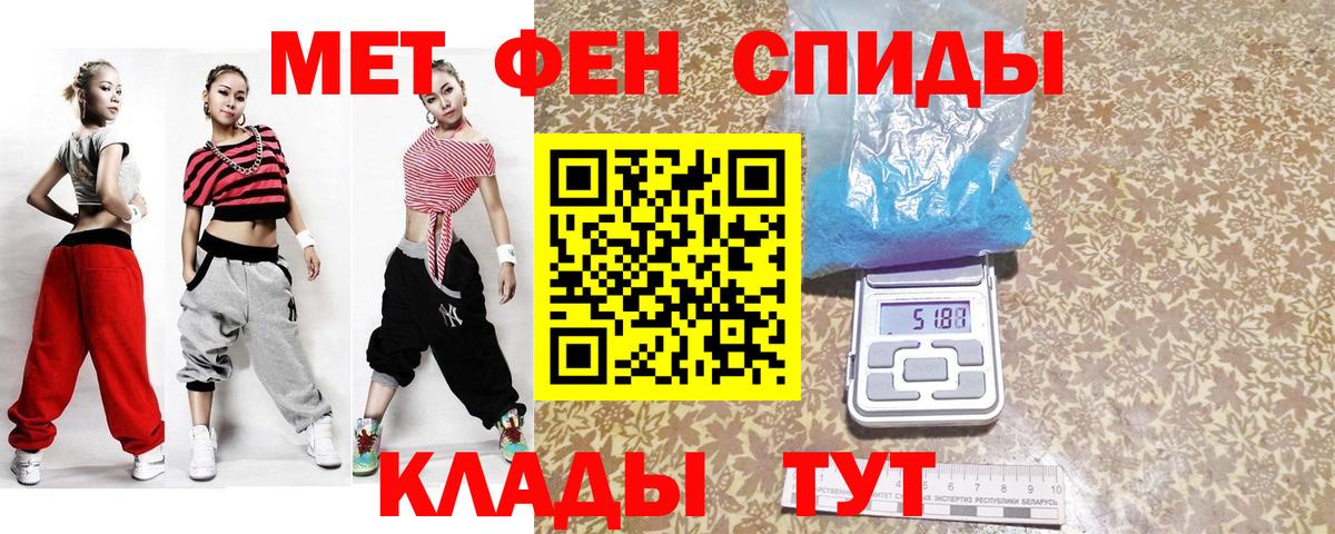 Первитин мет  Первитин мет  Вход с VPN  Карталы 