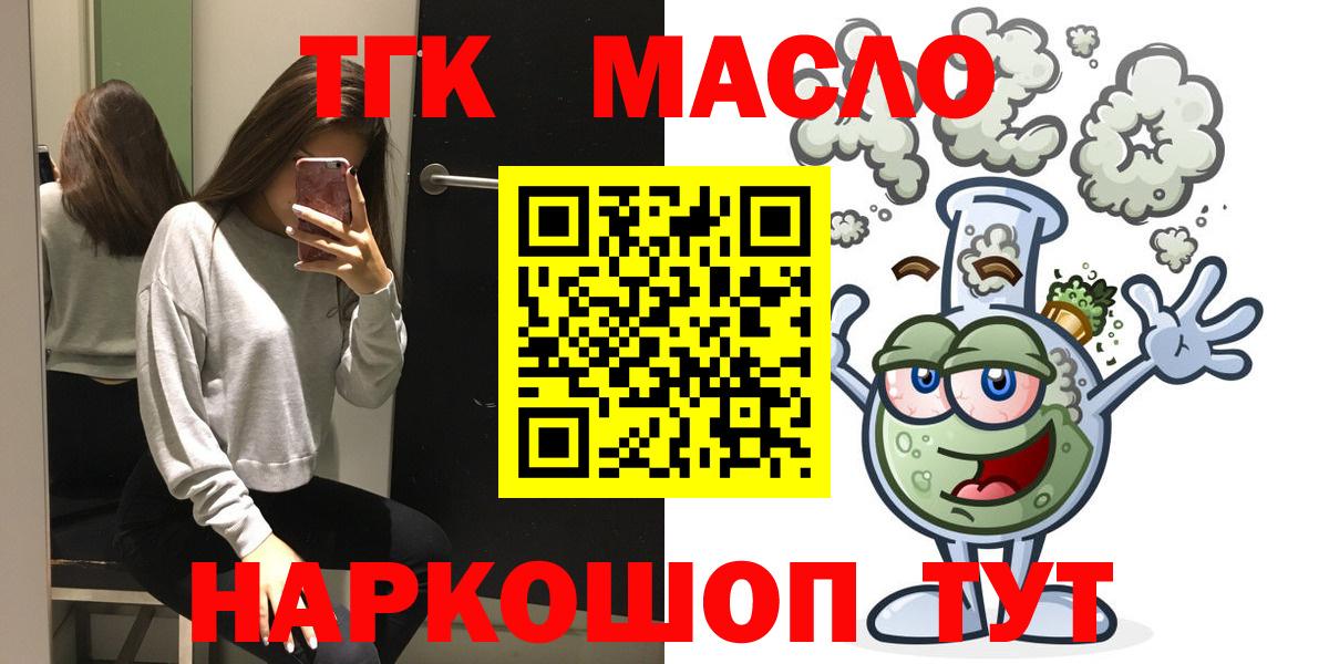 Дистиллят ТГК концентрат Карталы