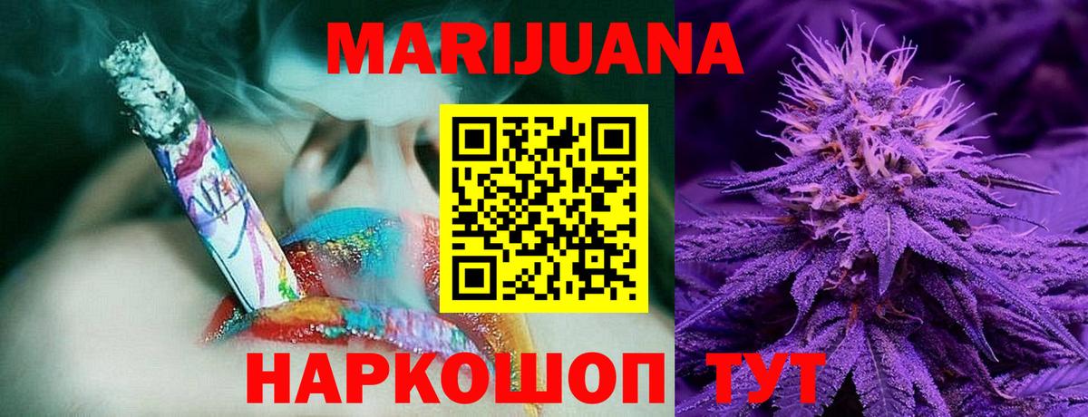 Конопля планчик Карталы