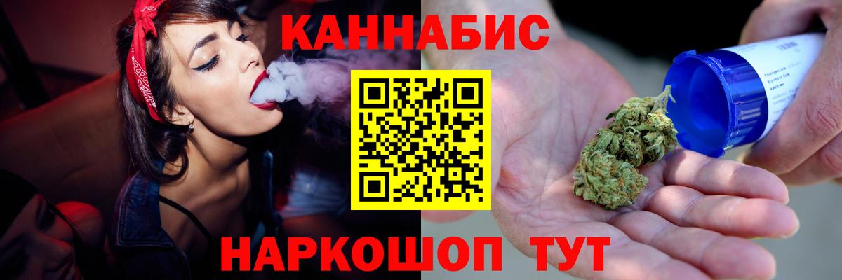 Шишки марихуана сатива  Вход с VPN  Шишки марихуана Ganja  Карталы  Конопля конопля 
